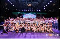 亲子照定格幸福时光 自如“聚焦”服务者及其子女
