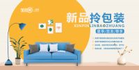 开学季，全包圆献给家长们的装修秘籍