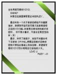 8月产品推荐〡一封国际邮件引发的故事，谁来帮帮她？