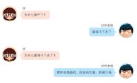 一位纺织厂老板的无奈：倾注20多年心血的工厂，出租了！
