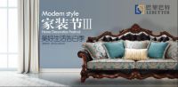 向美好生活告白——巴里巴特家装节Ⅲ,年度钜惠倒数五天!