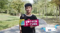 海尔共享空调新生照相馆燃爆开学季 记录大学生活新起点