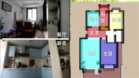 《梦想改造家6》暖心回归  孙华锋挑战“普普通通的家”