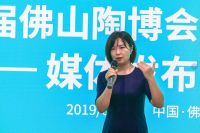 第34届佛山陶博会暨“公装奖”媒体发布会成功举行！