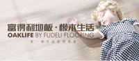 富得利匠心25周年感恩特惠即将盛大开幕