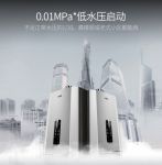 家用热水器哪种好？想要恒温、安全、这些硬核功能少不了