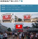 奔腾石墨烯自热地板荣登北京站，合作可享宣传车大礼包
