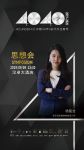 杨茹洁：简单生活，用设计诠释轻奢之家