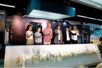 典藏新鲜生活 松下进口冰箱新品深圳发售