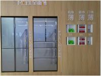 亮相第七届“科博会” 长虹美菱全面薄“硬核”实力强势吸睛