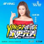 拯救“久坐族”玩家，鹰卫浴第三届马桶文化节燃情今夏