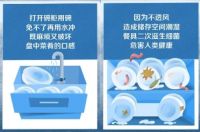 这些使用碗篮的尴尬瞬间，老板超级消毒柜统统为你解决