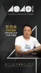 设计师房延伟：240平米现代简约风
