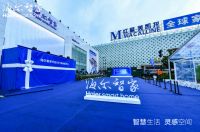 海尔智家001号体验中心落地上海 智慧卫浴可主动服务