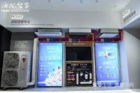 入秋室内空气干燥？海尔智慧客厅自动调温湿