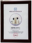 卡萨帝全屋净水主导制定《智慧全屋净水系统通用技术要求》
