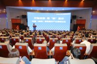 聚焦绵阳新型显示产业高峰论坛：机遇与挑战并存