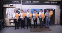 品质家居生活新体验！三星生活家电新品亮相重庆