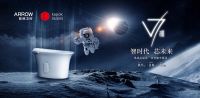 箭牌卫浴：“智造”力量，开辟卫浴生活新未来