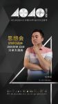 设计师杜庆利：永不落幕的黑白灰极简风格家