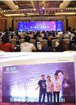 当仁不让 桥牌三度问鼎金匠榜巅峰荣誉