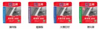 瓷砖胶什么品牌好 质量过关的产品更受信赖