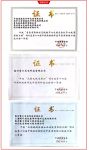 雷士照明双喜临门！“中照照明奖”上收获2项“一等奖”！