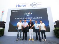 海尔COSMOPlat首发房车露营行业生态品牌Sindar 让房车随处可栖