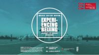 “中华文化世界行·感知北京·设计之旅”系列活动亮相芬兰赫尔辛基