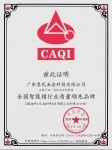 喜讯 | 惠氏荣膺“全国质量检验稳定合格产品”及“全国智