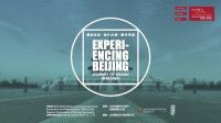 中华文化世界行·感知北京·设计之旅系列活动亮相芬兰