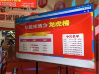 大角鹿和马可波罗上演龙虎斗