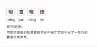 我不要你觉得，我要我觉得，都听我的，地板这样装才好看