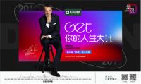 生活家装饰第二届设计大赛:大咖评委坐镇,30强脱颖而出