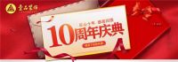 壹品装饰十周年|全面赋能整装7.0