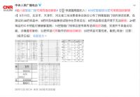 指纹解锁出现安全隐患，何不试试指静脉智能锁？