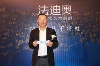 李凤朗：以用户角度出发 打造有颜值有内涵的生活方式