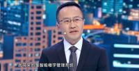 ​引领中国智造，美的中央空调智慧楼宇管理系统“机智过人”