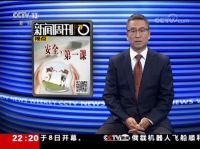 让学生更安全|3D无漆木门联合交通部门打造“交通安全护航队”保障孩子安全入校