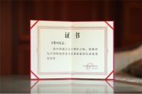 国家表彰“优秀中国特色社会主义事业建设者”梦天集团董事长余静渊上榜