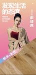 素颜2.0 | 原木系·橡木 恋上自然的气息