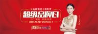 金九银十,装修用兰舍硅藻泥,更有2千万免单好礼!