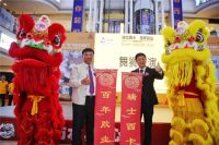 9月9日，全城聚“胶” ——西卡胶惊艳空降德高门店！
