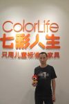 七彩人生周海军：安全性是儿童家具的第一位