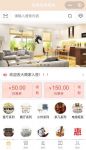 “家具家居商城”小程序，行业红利的新阵地