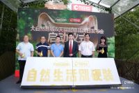 深化布局新零售：大自然地板携手天猫玩转超级品牌日