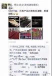 全国板材上涨进行时！