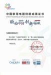 无涂层更健康，九阳无涂层蒸汽饭煲荣获年度产品创新成果