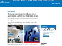 日媒：海尔IFA展欧洲版智慧家庭，展出全球化实力