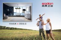 尚典卫浴：打造年轻化的时尚品牌